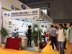 耀動(dòng)力技術(shù)事業(yè)部參展  踏浪相聚上海國(guó)際水展之二 十六