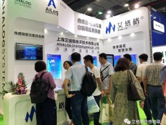 艾絡(luò)格智能水務(wù)物聯(lián)網(wǎng)解決方案亮相   踏浪相聚上海國(guó)際水展之三十六