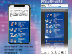 2019年8月北京天津展會(huì)排期表