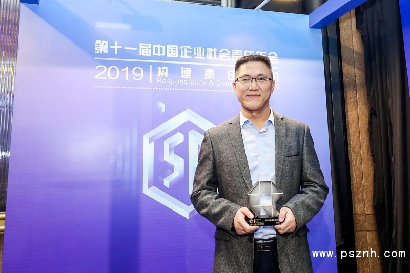 臺達(dá)獲“2019年度綠色發(fā)展企業(yè)”殊榮