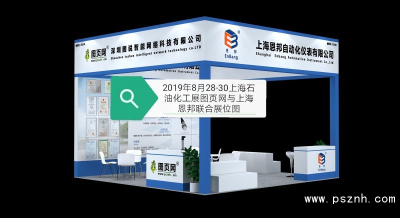 微信圖片_20190820222249