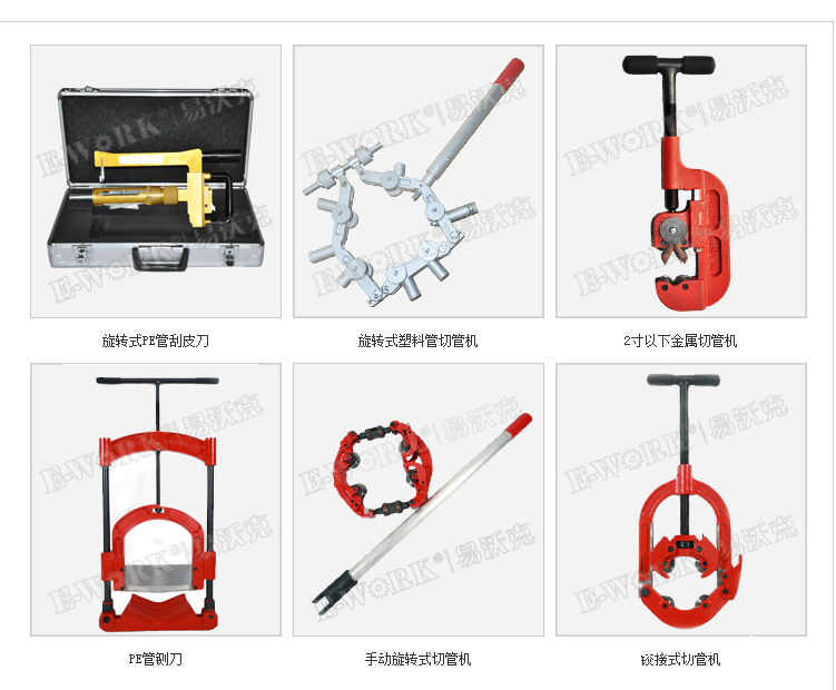 QQ圖片20190824091205