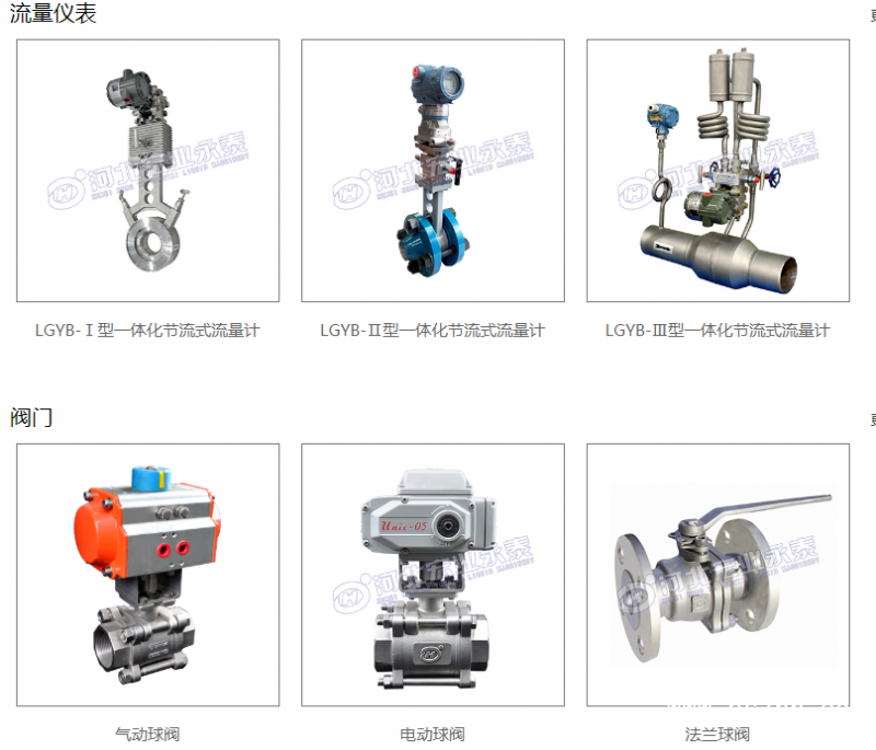 QQ圖片20190824153752