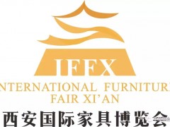 “大”不一樣西安展，8月28日盛裝啟幕！