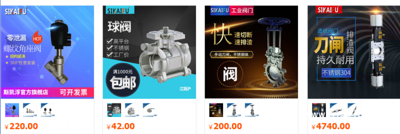 QQ圖片20190827101036