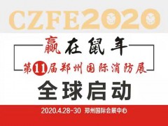 "城市大手筆建設(shè)，帶來無限商機"——今日之鄭州！