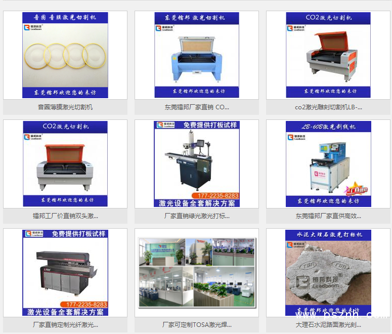 QQ圖片20190904092032