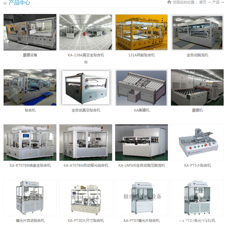 QQ圖片20190904170425