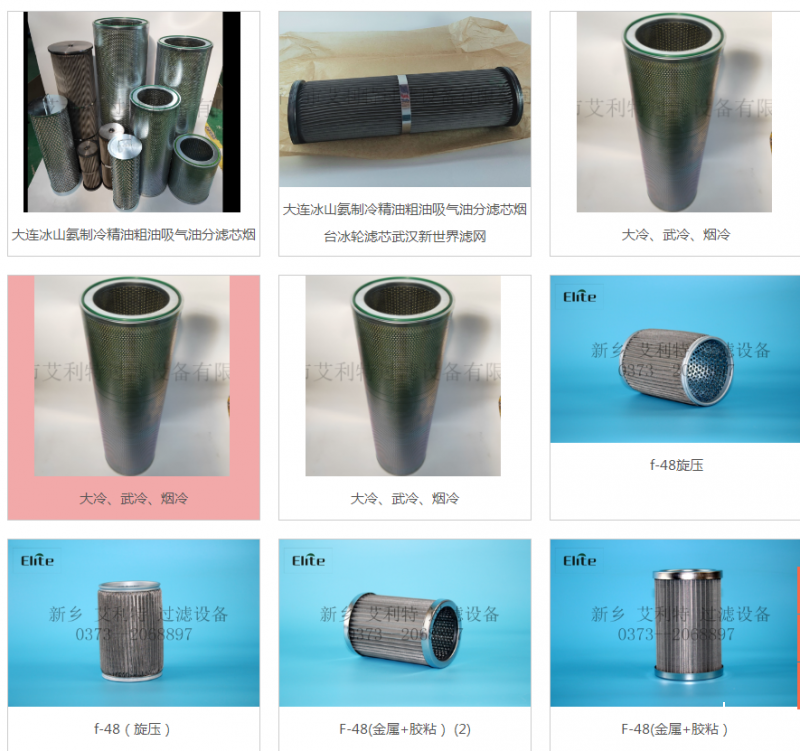 QQ圖片20190905114813