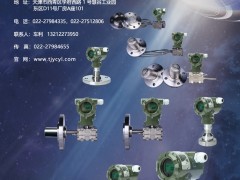 2019年11月北京天津展會(huì)排期表