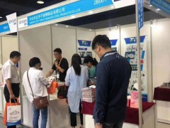 專注定做非標零件的志宇不銹鋼精彩亮相    群企匯聚2019上海傳感器展之九