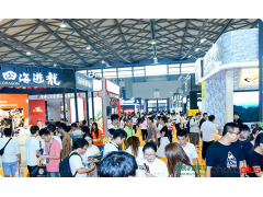 2020盟享加·第58屆中國特許加盟展