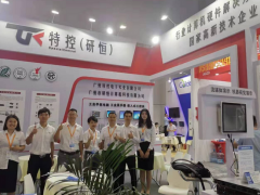 未來(lái)可期,精彩繼續(xù)之三 :廣州特控精彩亮相2019工博會(huì)