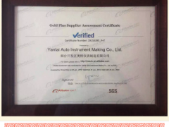 喜訊：煙臺奧特儀表有限公司順利通過SGS國際認(rèn)證