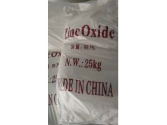 涂料專用氧化鋅微細(xì)、白度高99.7氧