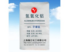 氫氧化鋁牙膏專用硬度適中保氟和配