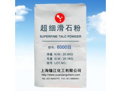 超細(xì)度高白滑石粉6000目