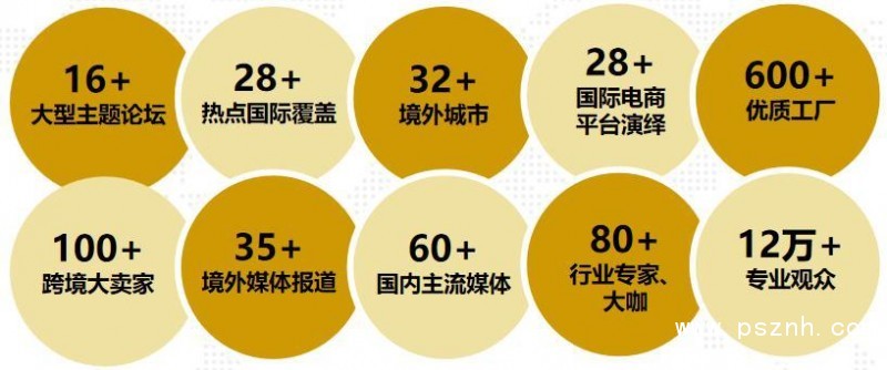 圖片1.jpg  展會(huì)亮點(diǎn)