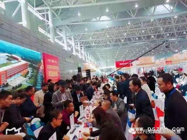 對(duì)接會(huì)現(xiàn)場圖片