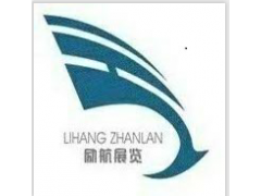 2020年英國(guó)暖通/空調(diào)/制冷/通風(fēng)/空
