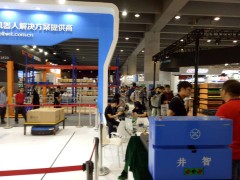 2020亞太（廣州）國際物流裝備與技術展覽會