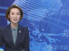 2019世界傳感器大會(huì)隆重開幕李華、徐立毅、劉偉等出席開幕式