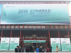 感知世界 智贏未來之二:美儀榮獲一個大獎，發(fā)布了新產(chǎn)品！