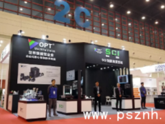 感知世界 智贏未來之三十一  OPT亮相世界傳感器大會并發(fā)布新版SciVision