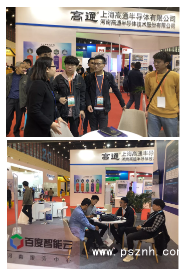 QQ圖片20191113153239