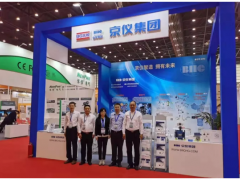 感知世界 智贏未來(lái)之二十五  遠(yuǎn)東儀表隨京儀集團(tuán)參加2019世界傳感器大會(huì)