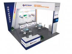 重磅！11月9-11日德國EC共“話”2019年鄭州傳感器大會