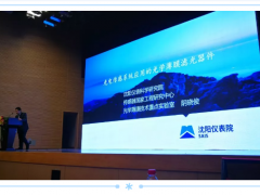 感知世界 智贏未來之十二  沈陽儀表院精彩看點