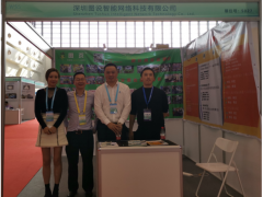 圖頁網(wǎng)與百家名企齊聚2019世界傳感器大會（WSS2019）暨展覽會