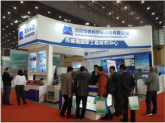 感知世界 智贏未來之十一：沈陽儀表院精彩多多