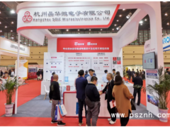 感知世界 智贏未來之十： 華微為傳感器行業(yè)注入芯力量