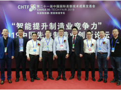 高交會論壇大放異彩，上演各行業(yè)唇槍舌劍