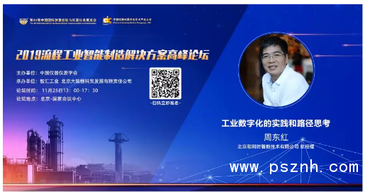 QQ圖片20191121142238