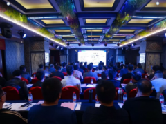 川儀軟件公司成功舉辦設(shè)備健康監(jiān)測(cè)診斷產(chǎn)品技術(shù)培訓(xùn)交流大會(huì)