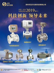 氣體渦輪流量計(jì)_氣體腰輪流量計(jì)_氣體超聲波流量計(jì)_渦街流量計(jì)_液體渦輪流量計(jì)_電磁流