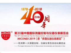 重磅出擊！ 多國儀器儀表展，無眼界來了！