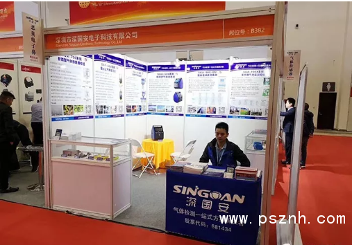 QQ圖片20191202150134