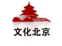 2020北京文博會(huì)（最新時(shí)間）