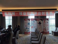 萬車品商城深圳站創(chuàng)享薈活動圓滿結(jié)束!現(xiàn)場還有簽約