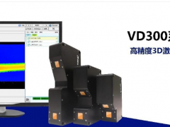 【視覺龍】VD300系列3D相機(jī)—手機(jī)中框膠路檢測(cè)應(yīng)用