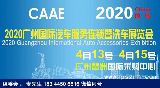 汽車(chē)服務(wù)（有）