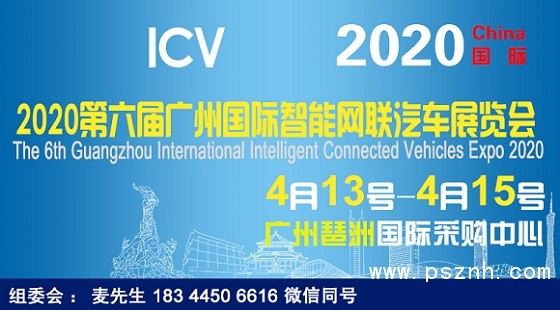 智能網(wǎng)聯(lián)汽車(chē)（有）