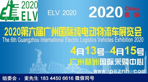 電動(dòng)車（有）