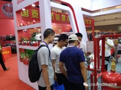 CZFE鄭州國(guó)際消防展|全國(guó)消防滅火設(shè)備及器材類參展企業(yè)匯總