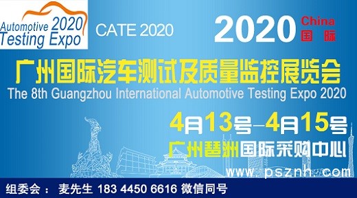 汽車(chē)測(cè)試（有）