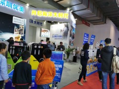 2020年北京國際教育裝備博覽會-官網(wǎng)